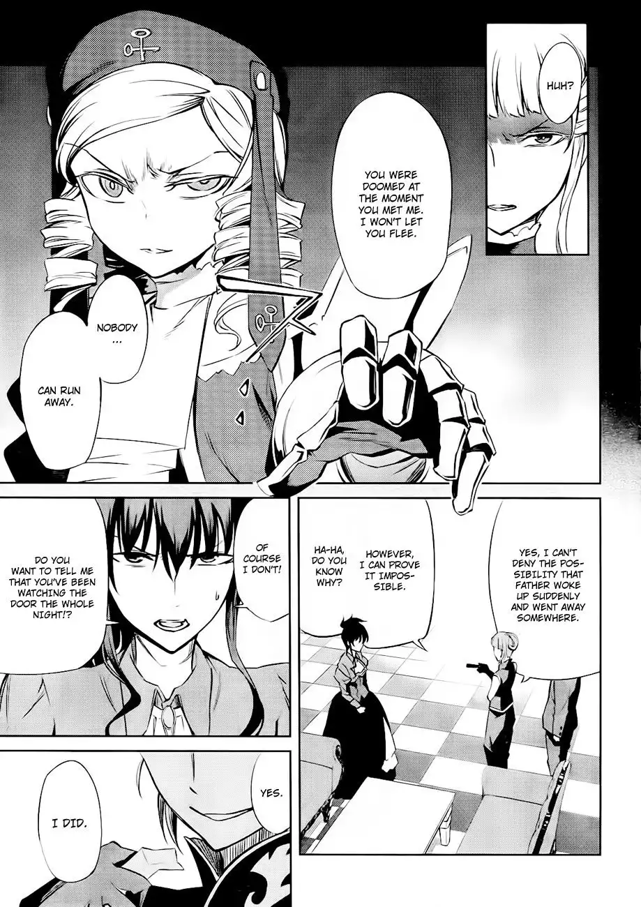 Umineko no Naku Koro ni Chiru Ep 5: End of the Golden Witch Chapter 15 5